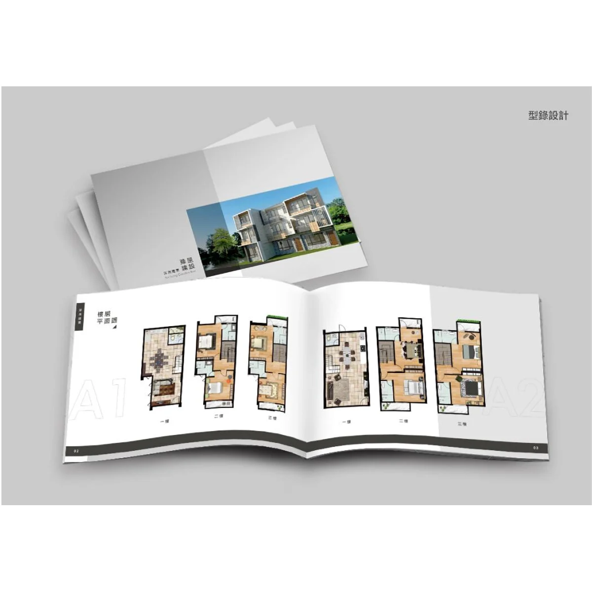 豫呈建設|建案型錄|原設計作品存檔